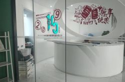 (7分钟科普下)益阳 公司_哔哩哔哩-3